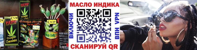 Печенье с ТГК марихуана Мосальск