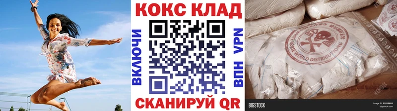 COCAIN Эквадор  купить наркоту  Мосальск 