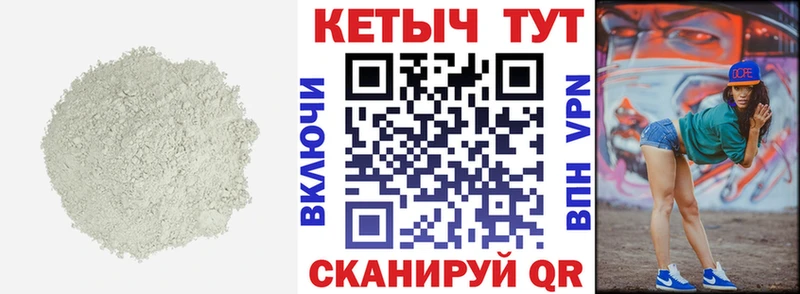Кетамин VHQ площадка какой сайт Мосальск