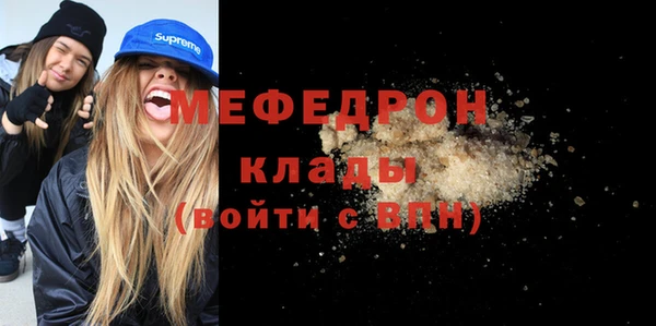 твердый Магас