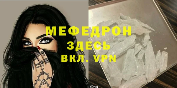 твердый Магас