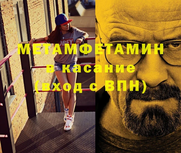 твердый Магас