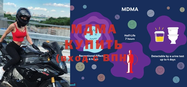 экстази Медногорск