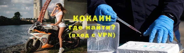 кокаин колумбия Братск