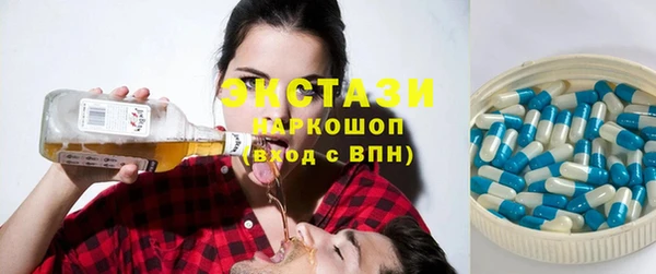 соль ск Магадан