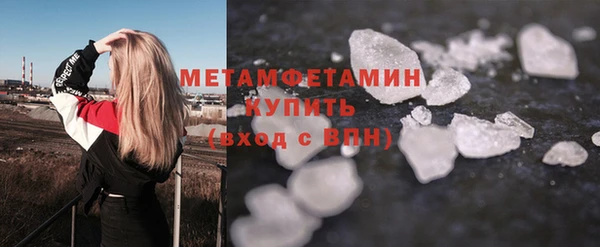 хмурый Майский