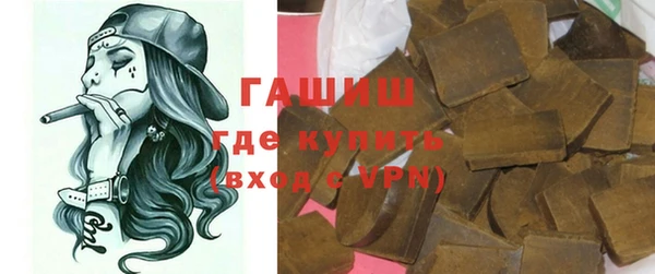 экстази Медногорск