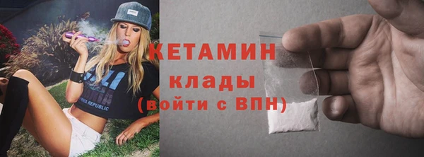 кокаин колумбия Братск