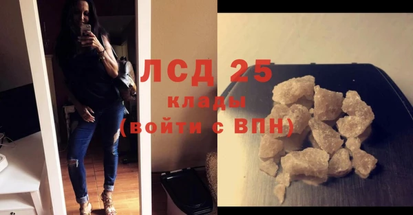 хмурый Майский
