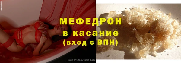 кокаин Мегион