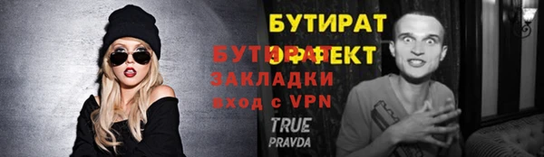 экстази Медногорск