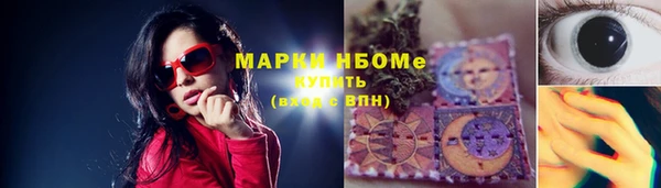 экстази Медногорск