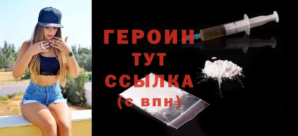 PSILOCYBIN Великий Новгород