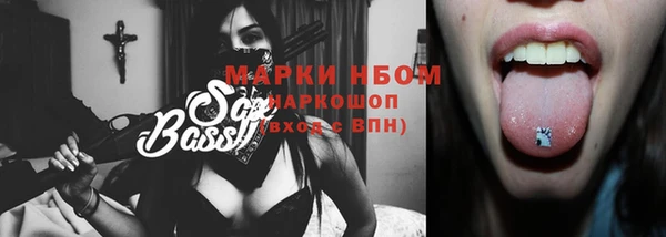 кокаин Мегион