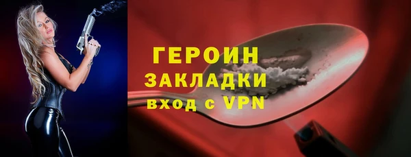 экстази Медногорск