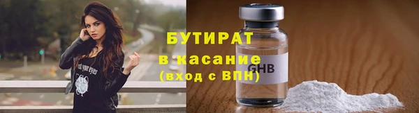 PSILOCYBIN Великий Новгород