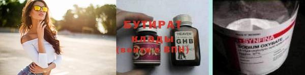 хмурый Майский