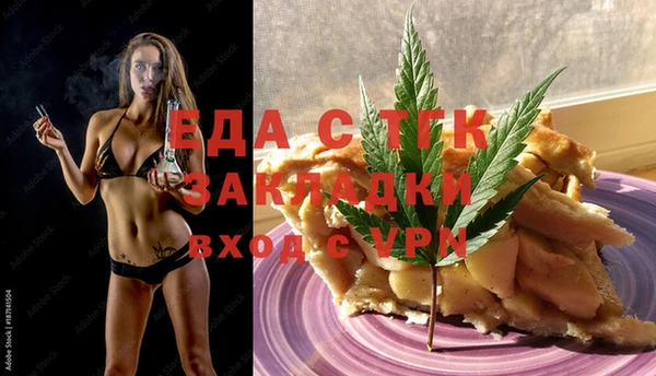 кокаин Мегион