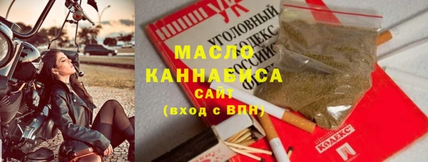 MDMA Верхний Тагил