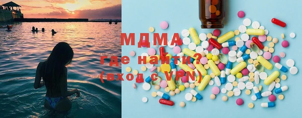 MDMA Верхний Тагил