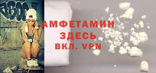 соль ск Магадан