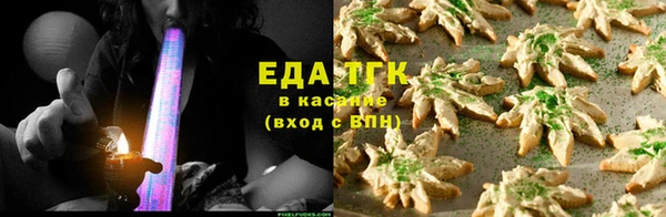 экстази Медногорск