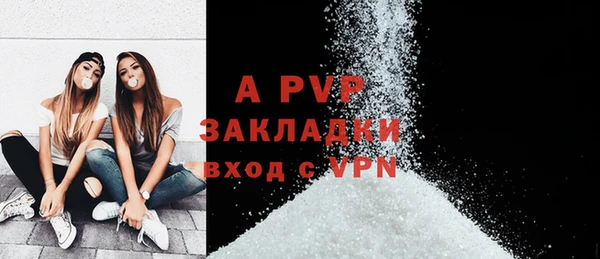 прущая мука Орск