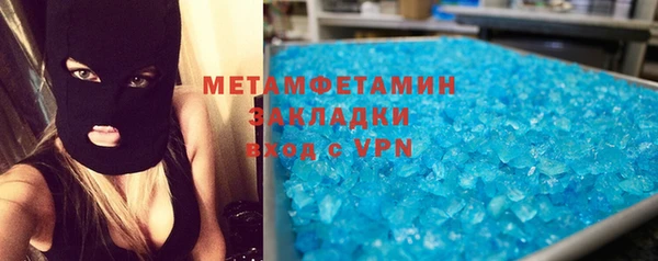 кокаин Мегион