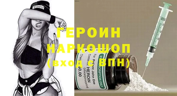 экстази Медногорск