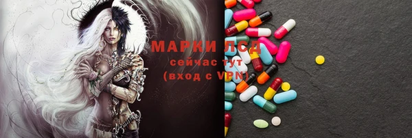 экстази Медногорск