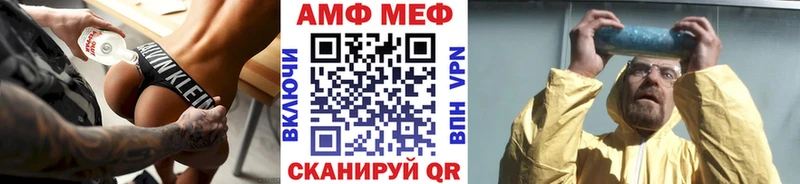 Метамфетамин мет  Мосальск 