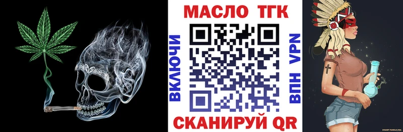 Дистиллят ТГК THC oil МЕГА ONION это официальный сайт Мосальск